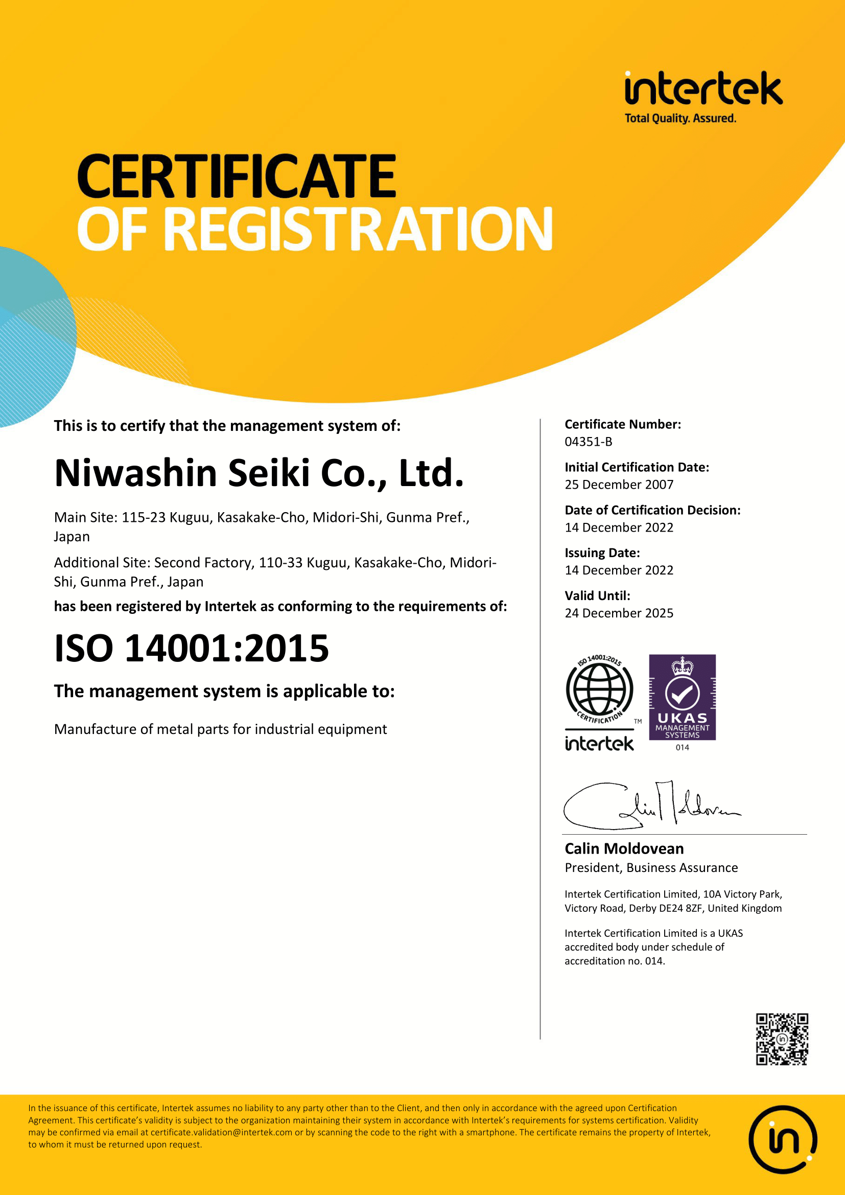 ISO14001認証登録証明書